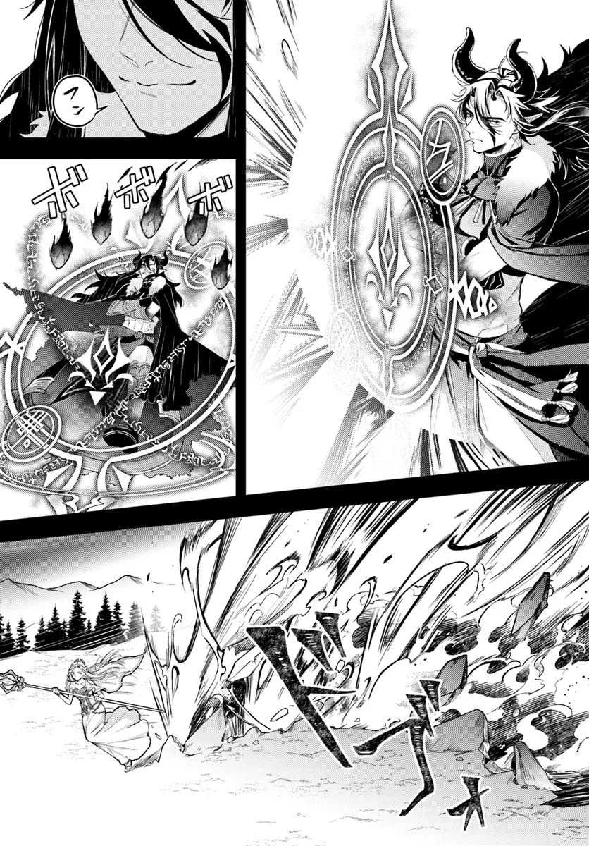 The Reincarnated Saint and the Former Demon King’s Knight Chapter 2 Page 21